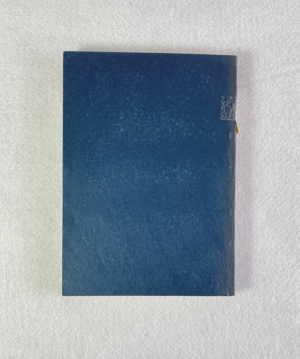 Formosa Reef Limestone Devonian Fauna Ontario Fagerstrom 1959 Dissertation