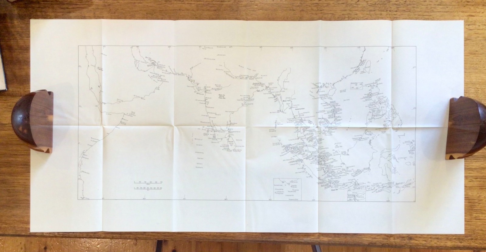 (SIGNED) MA HUAN Ying-Yai Sheng-lan: Overall Survey of the Ocean’s Shores (1433)