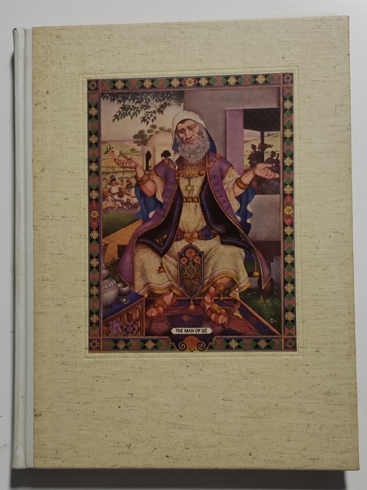 THE BOOK OF JOB – Illust. by Arthur Szyk – Heritage Press, NY, 1946 – Slipcase