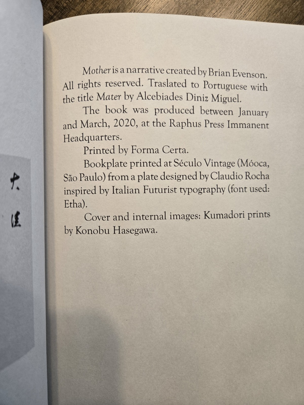 Mother Brian Evenson Raphus Press Limited Edition OOP