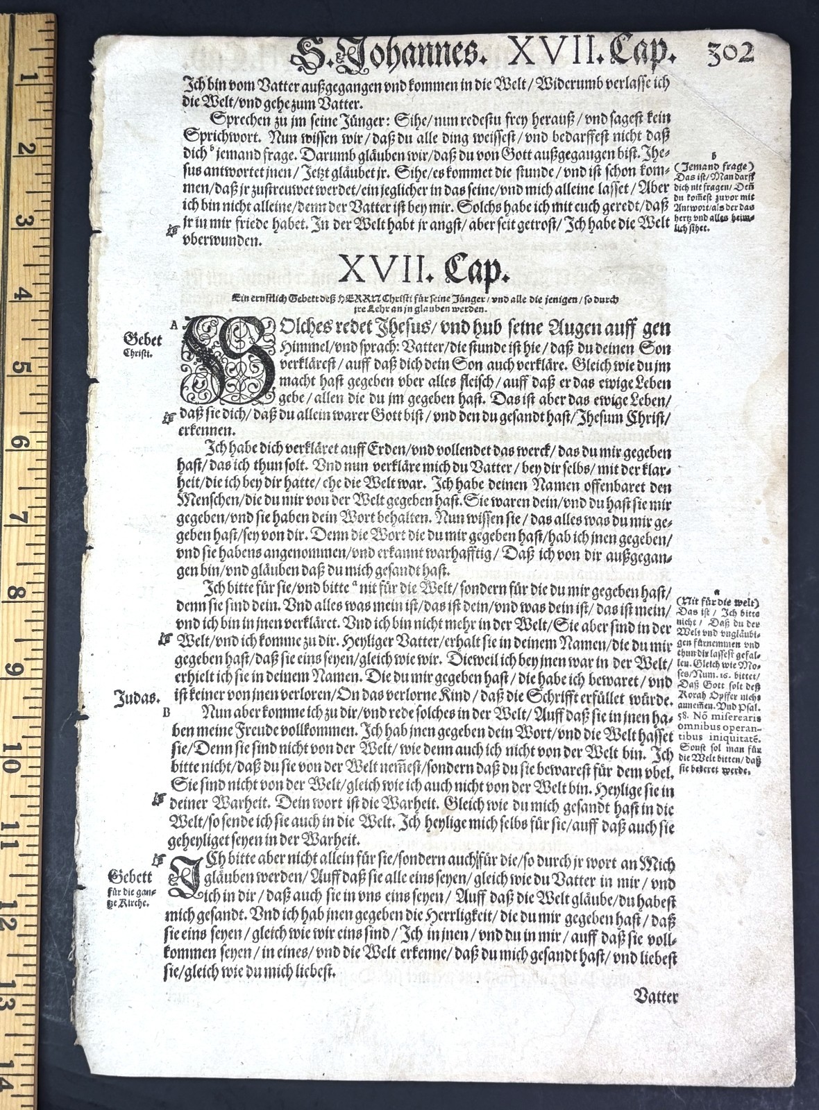 RARE Folio German Martin Luther Bible Leaf 1567 – Book John 17-18 Jesus Judas