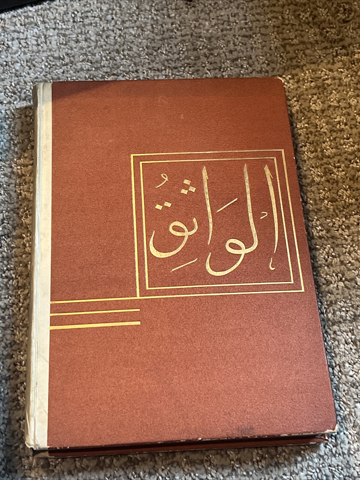 VATHEK, A New Translation 1929 NONESUCH PRESS William Beckford Ltd Signed!!