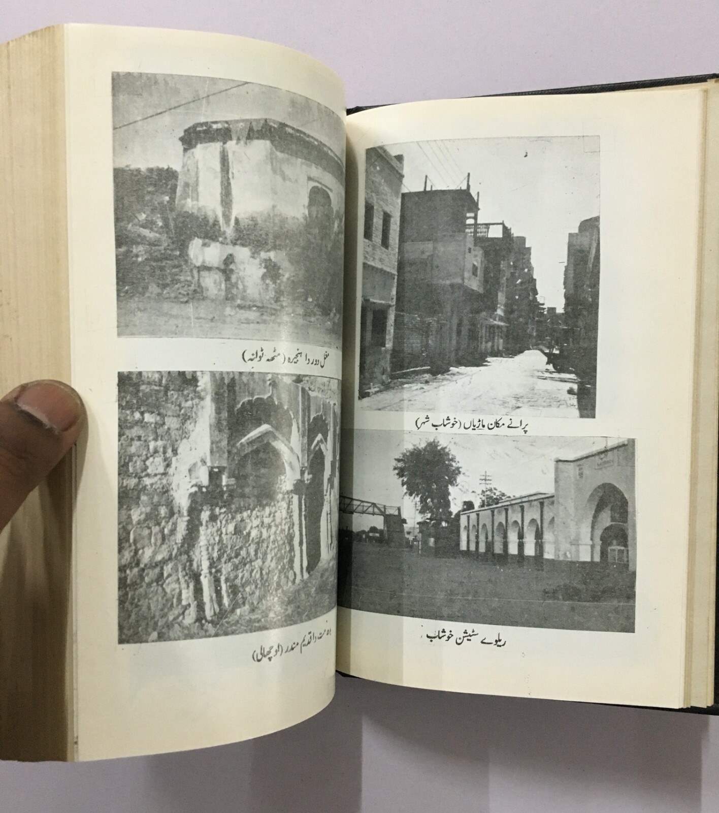 Zila Khushab. Taarikh, Sakafat, Adab. Text In Urdu. Lahore, 1999. 350p Illus Hb