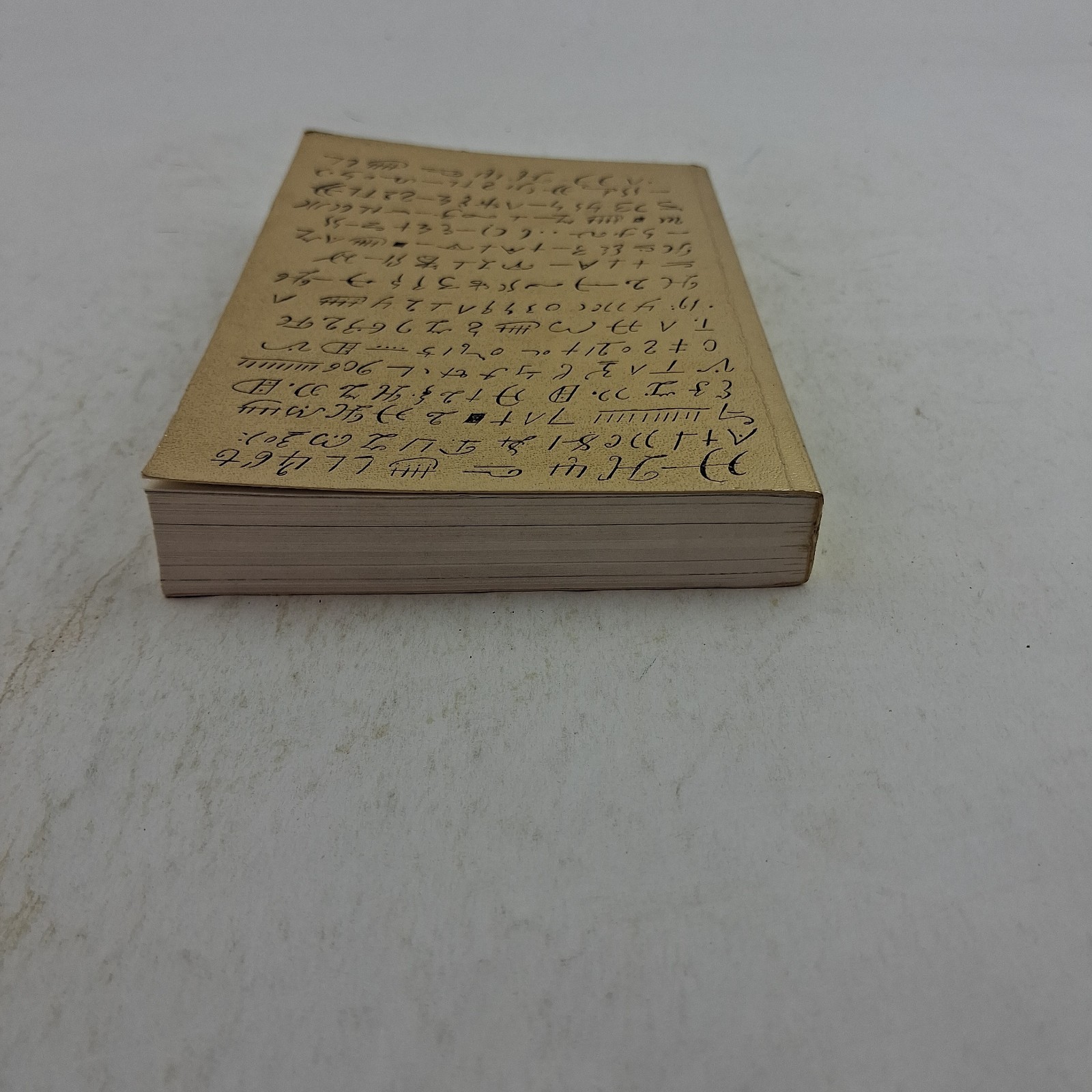 1978 Gold Foil Edition of the Book of Mormon Paperback Vintage
