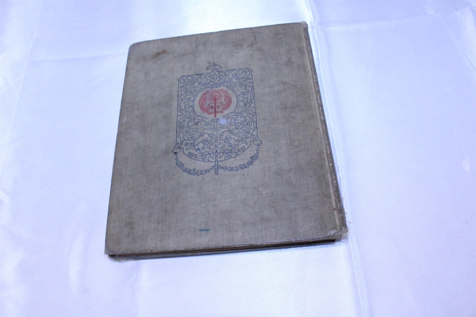 The Baldwin Primer Hardcover School Study Book CW 1899