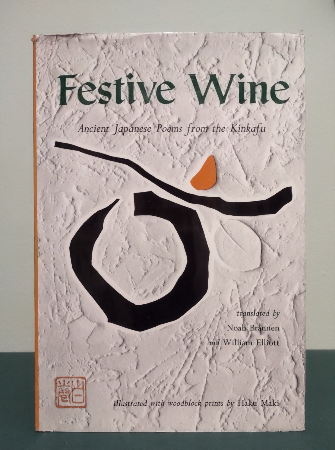 SIGNED Festive Wine Japanese Poems Kinkafu Brannen Elliott Haku Maki 1st ED HB