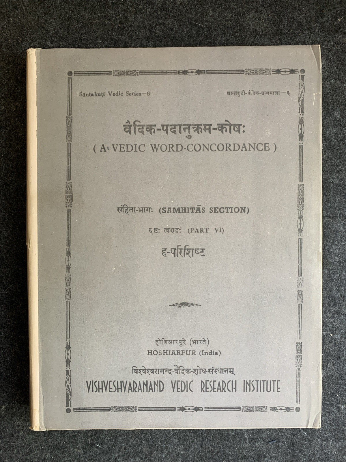 A Vedic Word-Concordance : Sanskrit : Visvabandhu Sastri : Volume 6 : Hardcover
