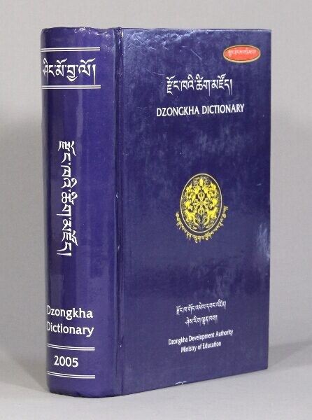 Dzongkha Development Authority / Dzongkha dictionary 2005 Language