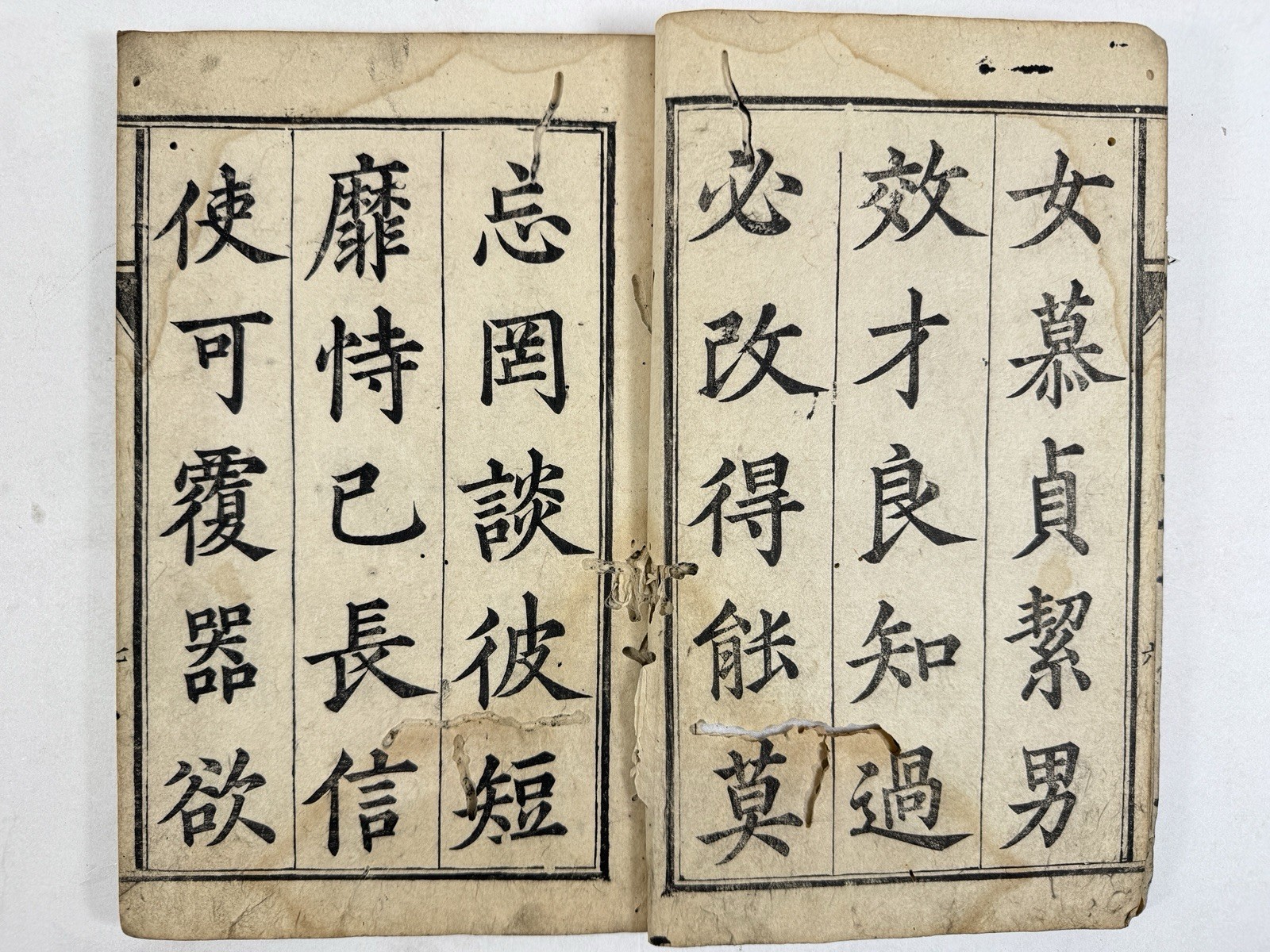 Japanese Rare Book “??????” A book on calligraphy that was lost in China