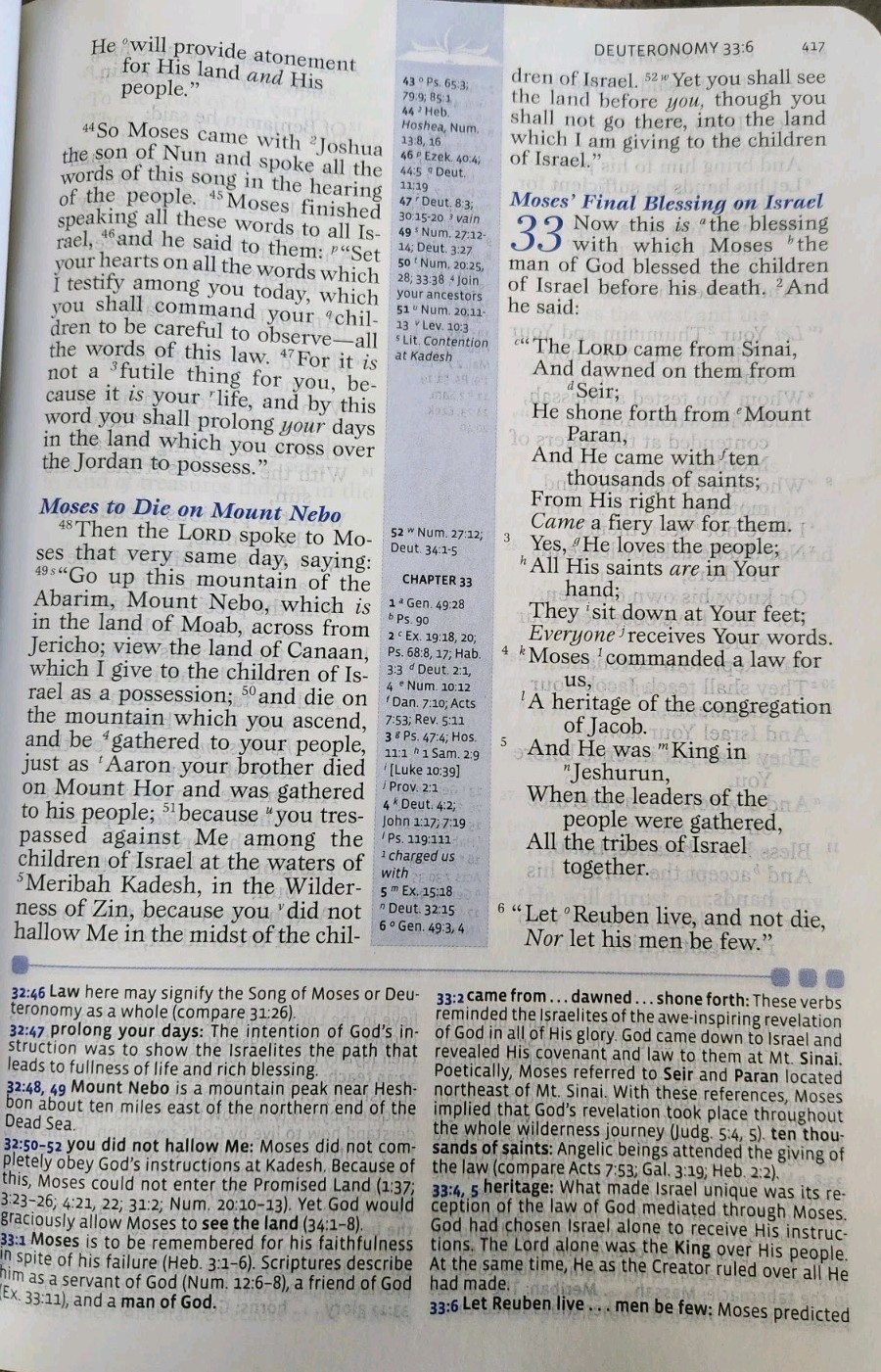 New King James Version Large Print Second Edition By Thomas Nelson 2007