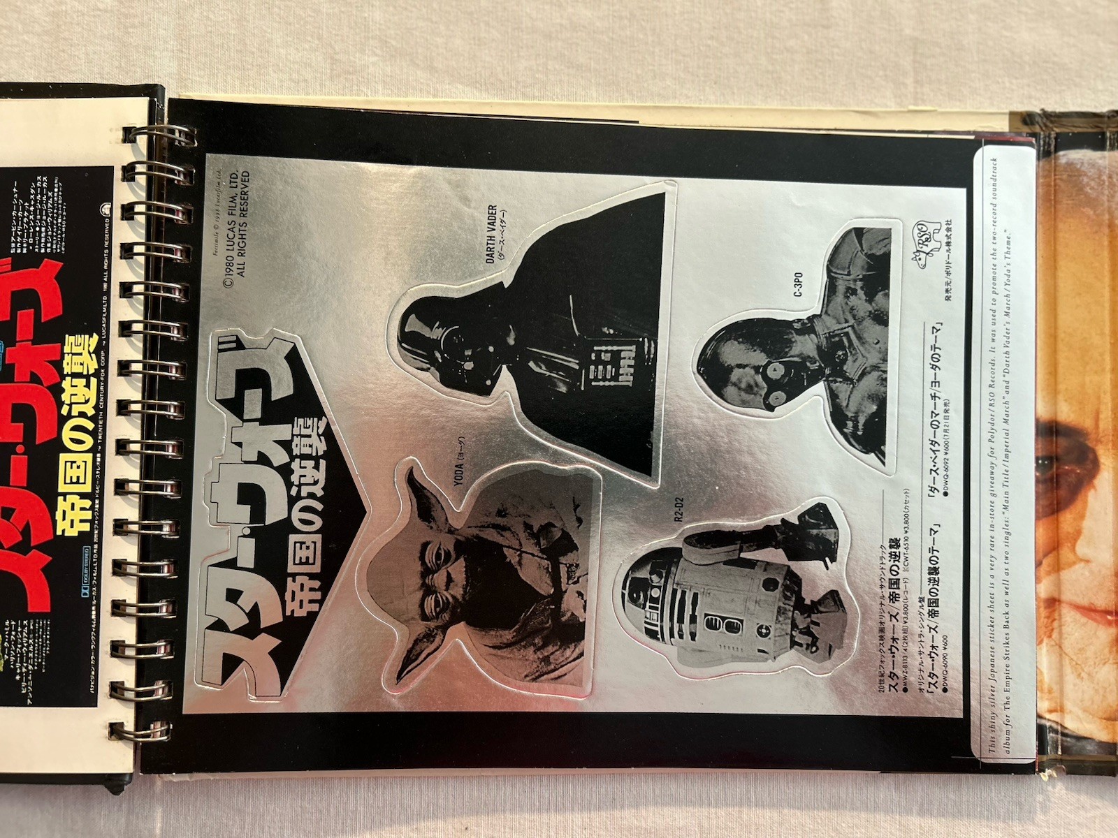 Star Wars Scrapbook: The Essential Collection by Stephen J. Sansweet (1998, HC)