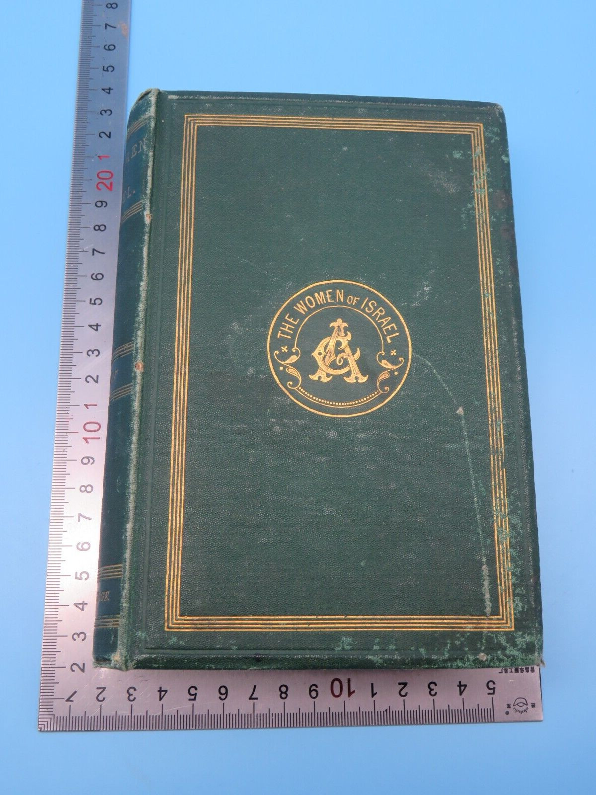 The Women Of Israel Grace Aguilar 1874 Ninth Ed Hardback Groombridge And Sons