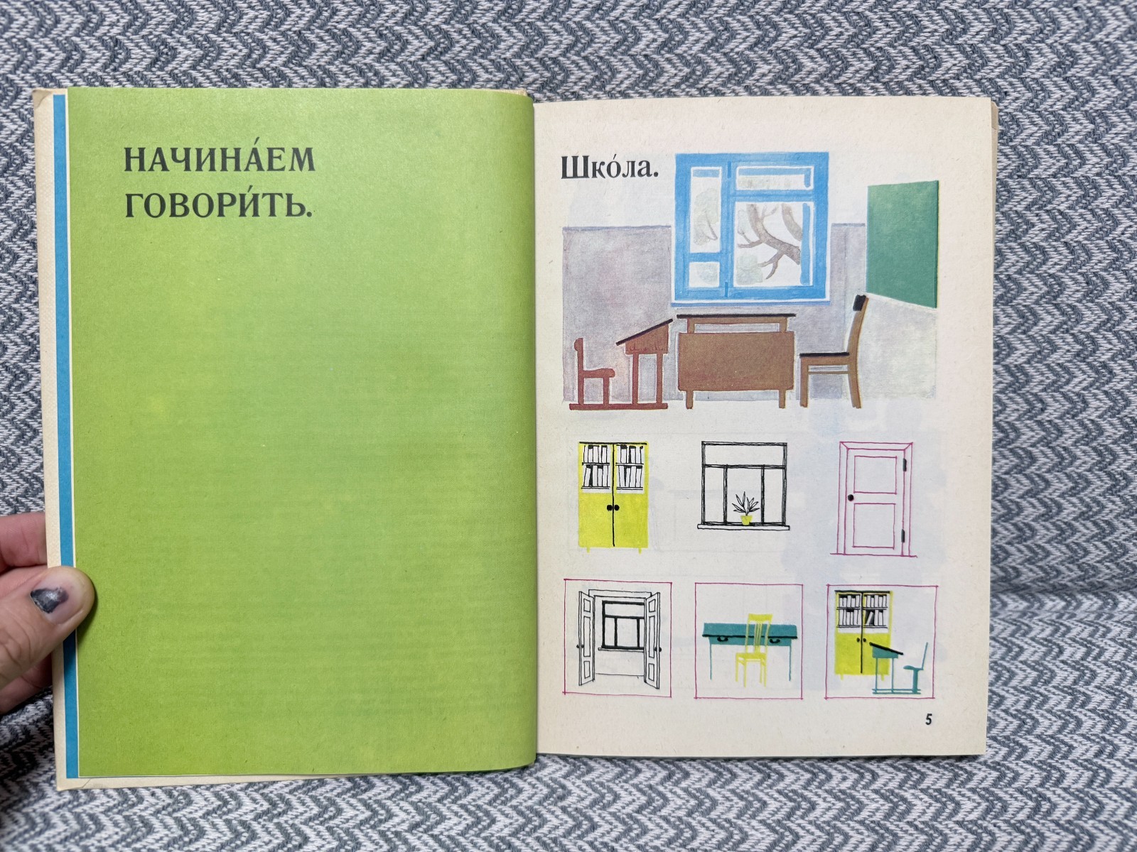 Russian Language in Pictures USSR 1985 Set of 2 Books Barannikov Varkovitskaya