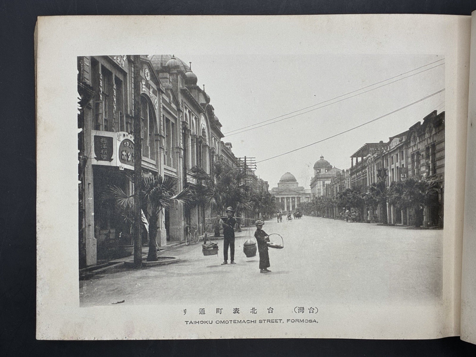 Rare Formosa Album Taiwan Japan Colonial Period 1920s Many Photos ????? ????