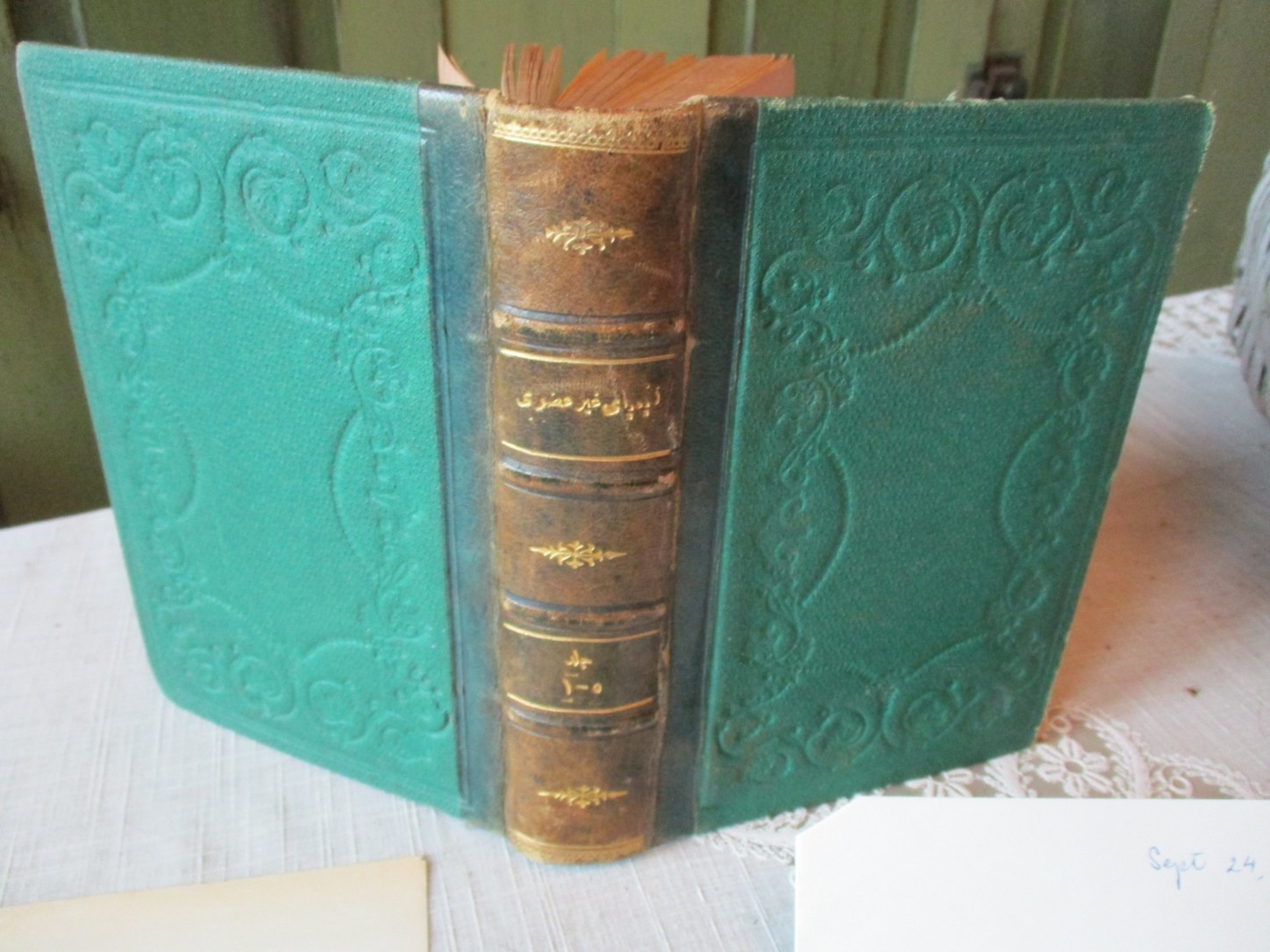 Antique 1913 ARABIC INORGANIC CHEMISTRY BOOK w Documents Istanbul Gilded Paneled