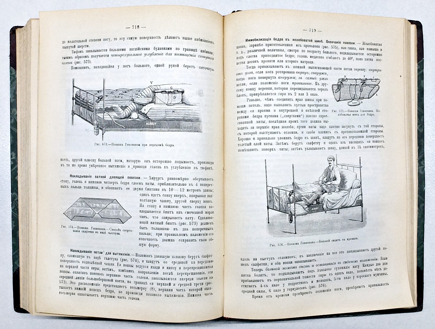 1902 RUSSIA Felix Lejart SURGICAL CARE IN EMERGENCY CASES with 344 Pictures RARE