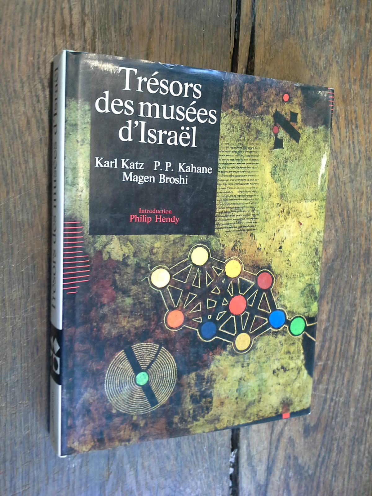 Treasures Of The Museums Of Israel / Karl Katz – Kahane – Magen Broshi