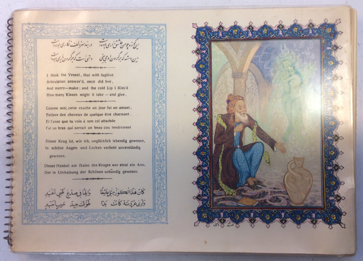 Rubyaiyat Omar-Khayyam Multi Languages Tahrir Iran Co Kashani Bros Loux Color